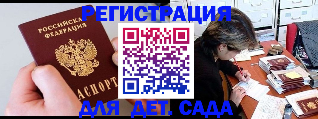 пропишу в квартире в Жуковке